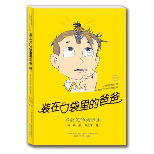 尤卡大莱莉冒险