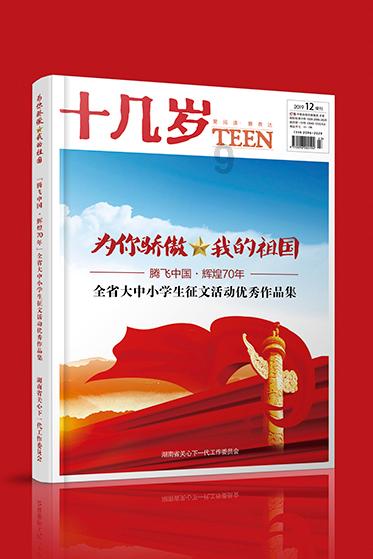 小仙女大逃脱